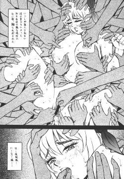 Page 19 of ROUTE 106