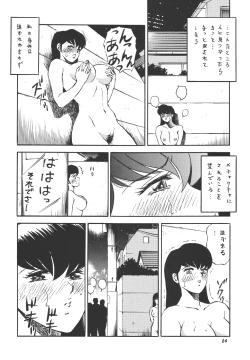 Page 64 of ROUTE 106