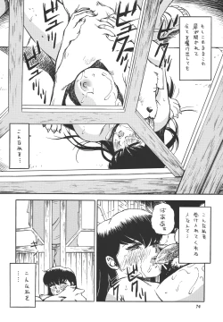 Page 74 of ROUTE 106