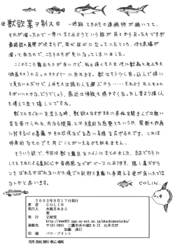 Page 98 of ROUTE 106