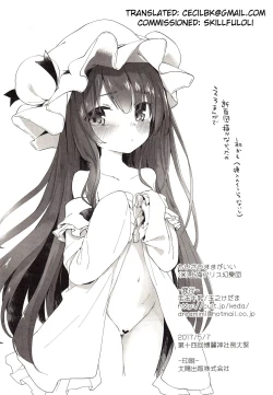 Page 26 of Chiisai Mama ga Ii