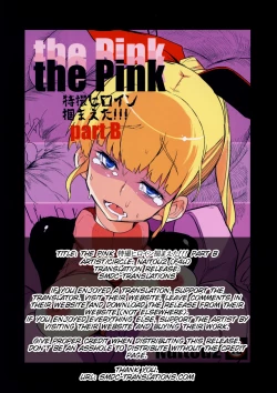 Page 2 of the Pink - Tokusatsu Heroine Tsukamaeta!!! part B
