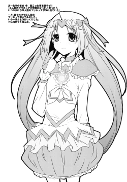 Page 23 of HONEY POT