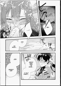 Page 21 of Futanari Shoujo ni Miserarete