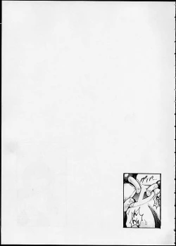 Page 22 of Saku rede