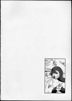 Page 23 of Saku rede