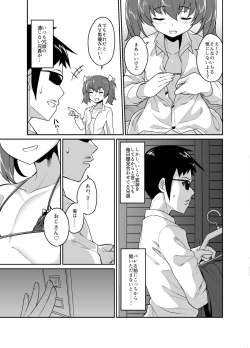 Page 9 of Aniki to Enkou