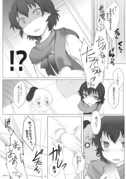 Page 13 of HinaTaka Nakayosugita Hon