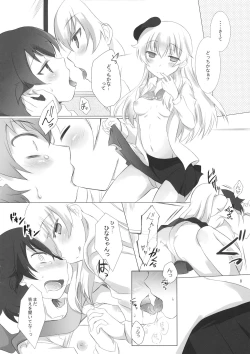 Page 7 of HinaTaka Nakayosugita Hon