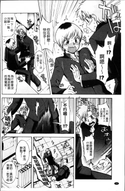 Page 109 of おかず少女