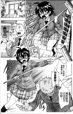 Page 176 of おかず少女