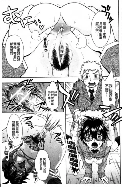 Page 188 of おかず少女