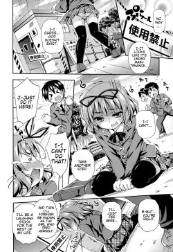 Page 2 of Love Squirt