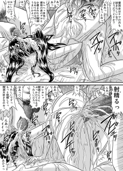 Page 9 of The other side of after school 12