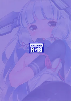 Page 23 of Murakumo-chan no Sukima