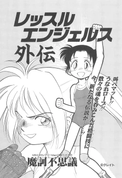 Page 42 of Tousoushin