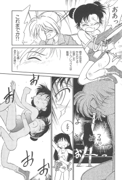 Page 50 of Tousoushin