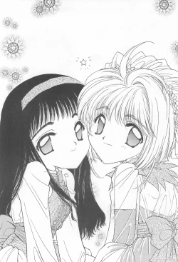 Page 31 of Skydancer ni Koi Shiteru