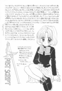 Page 32 of Skydancer ni Koi Shiteru