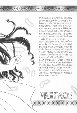 Page 3 of Skydancer ni Koi Shiteru