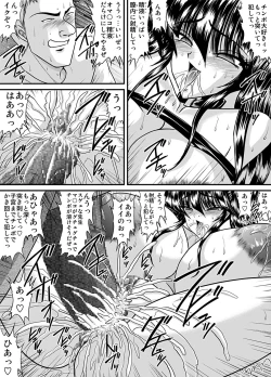 Page 9 of The other side of after school 13