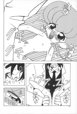 Page 11 of Rokushin Gattai - Magewappa 13