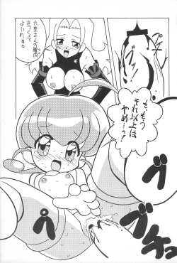 Page 30 of Rokushin Gattai - Magewappa 13