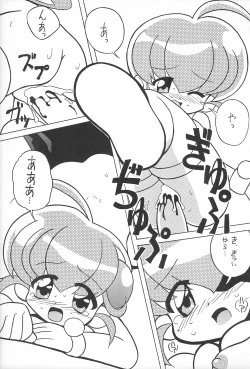 Page 32 of Rokushin Gattai - Magewappa 13