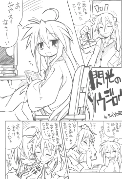 Page 2 of Kona・Hon