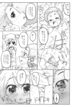 Page 9 of Ore no Imouto to Teammate ga Predator