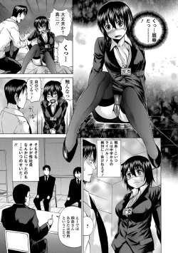 Page 53 of Nyotaika Ryoujoku!! IV
