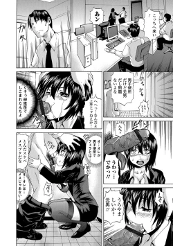 Page 58 of Nyotaika Ryoujoku!! IV