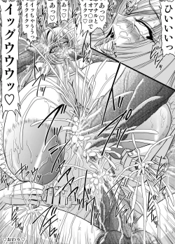 Page 14 of Big-boob teacher makes a house call 09