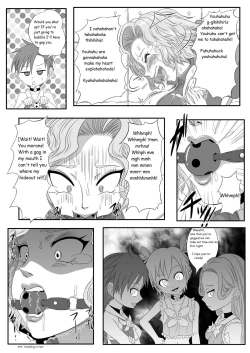 Page 12 of Kusuguri Goumon Taikyuu Hon
