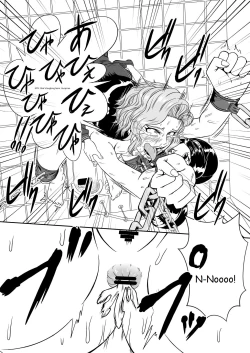 Page 21 of Kusuguri Goumon Taikyuu Hon