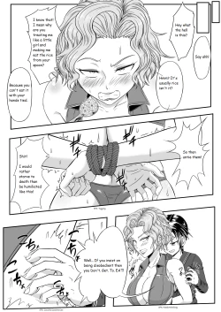 Page 5 of Kusuguri Goumon Taikyuu Hon