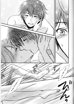 Page 15 of Sameta yoru no kienai netsu