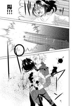 Page 26 of Bara to nora inu 5