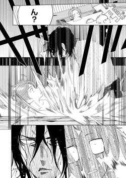 Page 7 of Samurai Lover 1