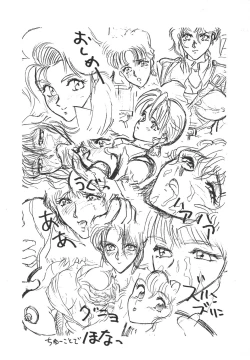 Page 33 of Zasshu Mild