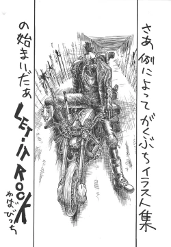 Page 4 of Zasshu Mild