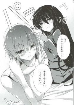 Page 20 of Kuchikukan Wakaba o Mizugi Satsueida!