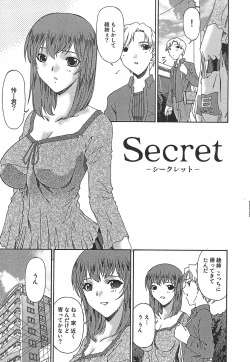 Page 157 of Koukotsubishuu