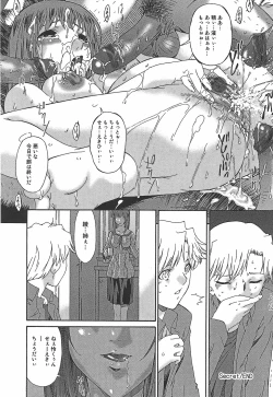 Page 168 of Koukotsubishuu