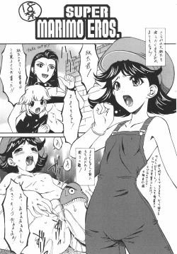 Page 169 of Koukotsubishuu