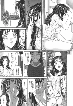 Page 40 of Koukotsubishuu