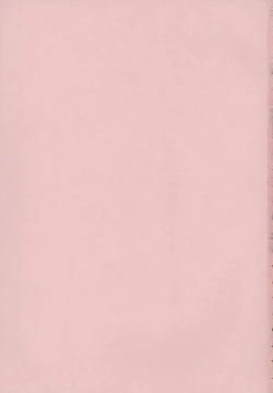 Page 9 of Koukotsubishuu