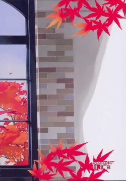 Page 26 of Chiisana Chinjufu no Yamashigure