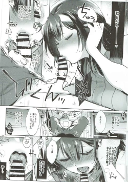 Page 12 of Ikenai! Christina-sensei