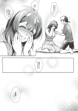 Page 27 of Ikenai! Christina-sensei